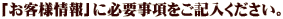 店舗情報 / ABOUT Second Rooms